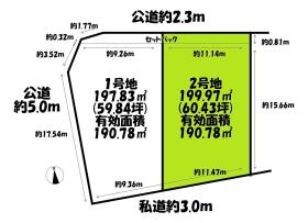 名古屋市中川区春田５丁目