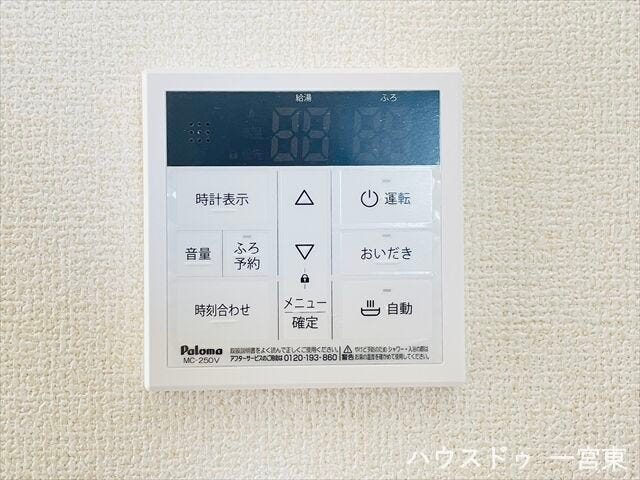≪給湯パネル≫追い炊き機能は入浴する時間帯がズレてもいつでも熱いお湯に浸かれます。