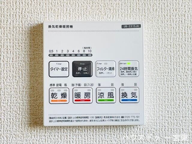≪浴室暖房乾燥機≫雨の日や冬でも衣類を素早く乾かし、室内の空気も快適に保つので、毎日の暮らしがより便利で快適になります。
