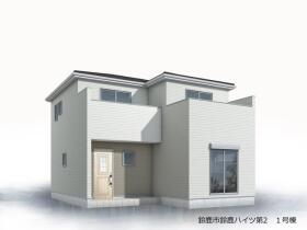 鈴鹿市鈴鹿ハイツ