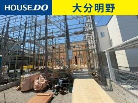 大分市大在浜２丁目
