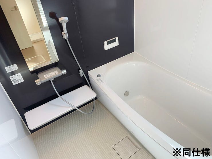 ※同仕様
◎現地案内予約受付中!◎
1.0坪タイプの浴室。
追い炊き、浴室換気乾燥機付。