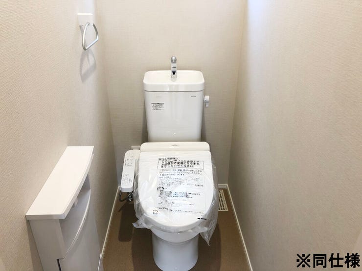 ※同仕様
◎現地案内予約受付中!◎
シャワー洗浄機能付トイレ。
ペーパーホルダー一体型収納付。