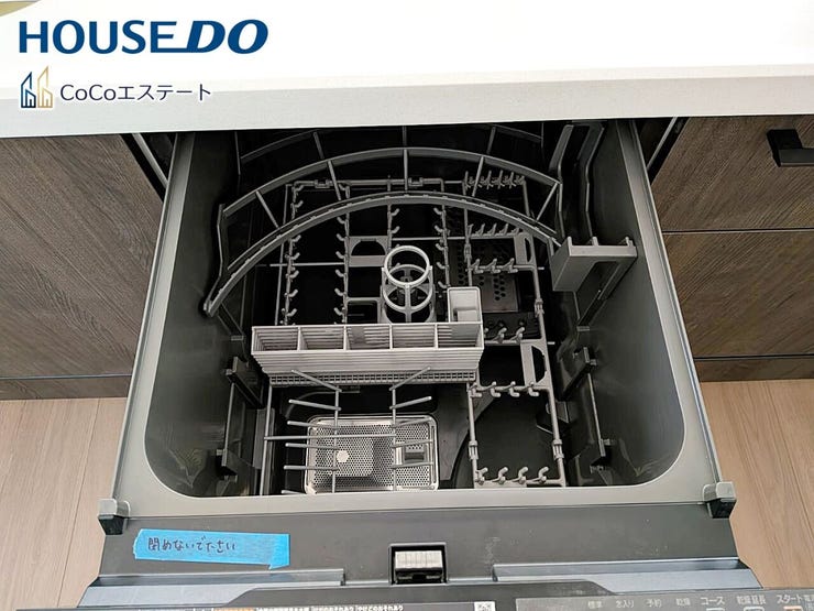 □■食器洗浄乾燥機■□
家事の強い味方♪
食器洗いの手間が省けて家事の時短!水仕事が減って手荒れも防止に!