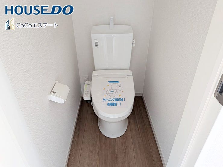 □■トイレ■□
1階2階にトイレが備わっているので、毎朝のトイレ渋滞に困りません♪