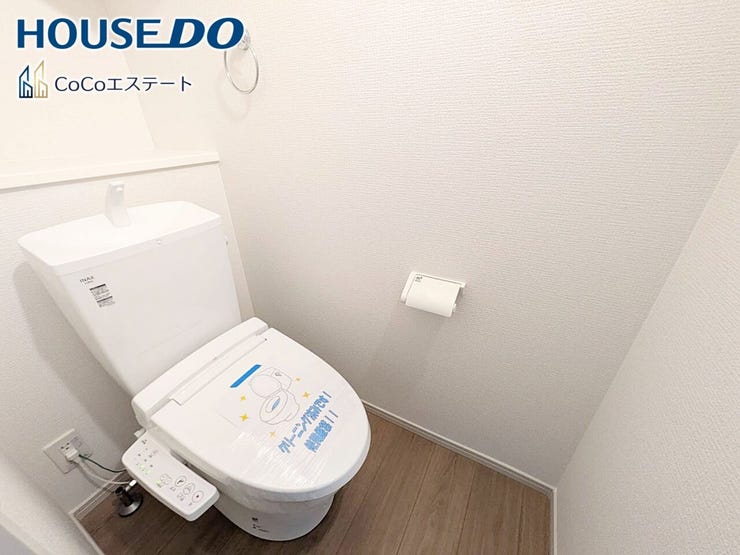 □■トイレ■□
温水洗浄便座付きトイレ♪
冬場や冷え込む時期にもお尻を温かく快適に保ちます。
また、汚れにくく掃除しやすい設備です。