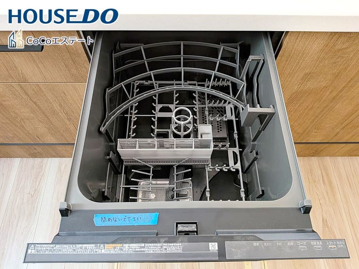 □■食器洗浄乾燥機■□
家事の強い味方♪
食器洗いの手間が省けて家事の時短!水仕事が減って手荒れも防止に!