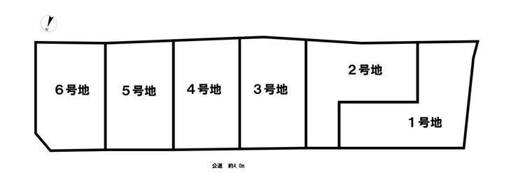 【全体区画図】全6棟の分譲地です!実際に現地をご覧いただき、陽当たりや風通し、駐車スペースや前面道路をご確認ください!学校やスーパーなど周辺施設も一緒にご案内いたします!