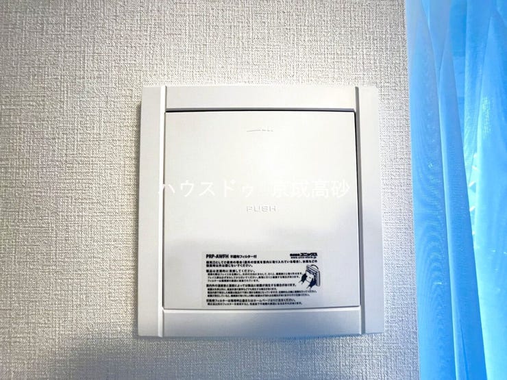 24時間換気