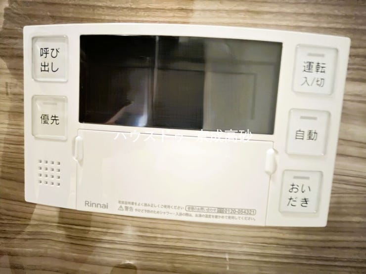 給湯器コントローラーです