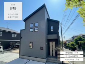 佐倉市井野