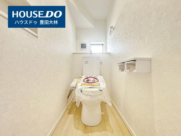 *駒場小学校・前林中学校*
見るだけ聞くだけOK!【お気軽に資料請求!不動産のことならなんでも/ハウスドゥ豊田大林】