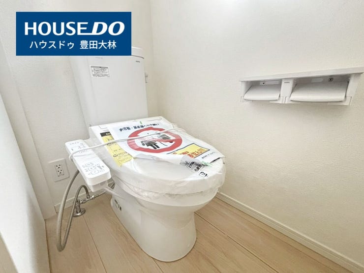 *駒場小学校・前林中学校*
見るだけ聞くだけOK!【お気軽に資料請求!不動産のことならなんでも/ハウスドゥ豊田大林】