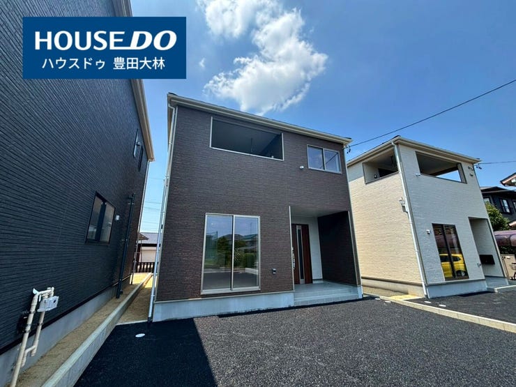 *駒場小学校・前林中学校*
見るだけ聞くだけOK!【お気軽に資料請求!不動産のことならなんでも/ハウスドゥ豊田大林】