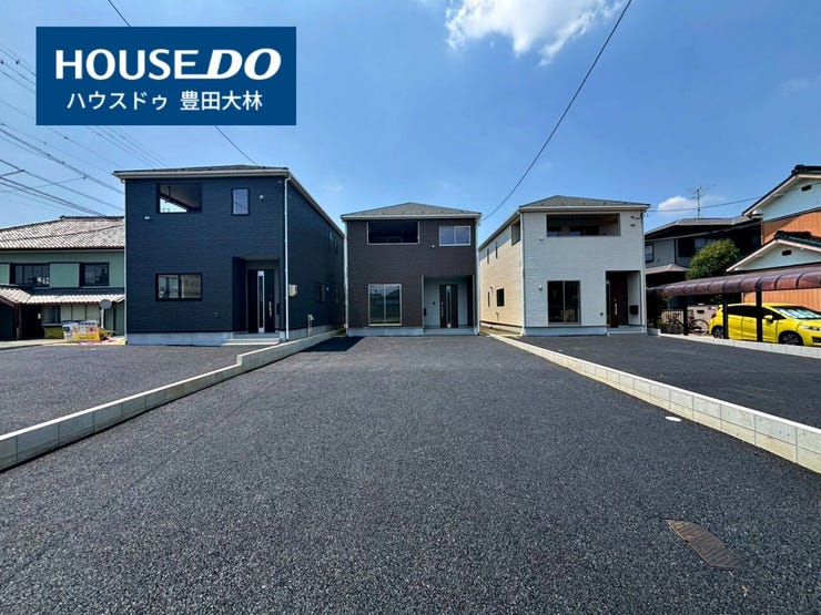 *駒場小学校・前林中学校*
見るだけ聞くだけOK!【お気軽に資料請求!不動産のことならなんでも/ハウスドゥ豊田大林】