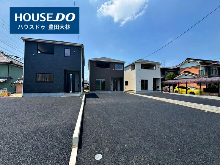*駒場小学校・前林中学校*
見るだけ聞くだけOK!【お気軽に資料請求!不動産のことならなんでも/ハウスドゥ豊田大林】