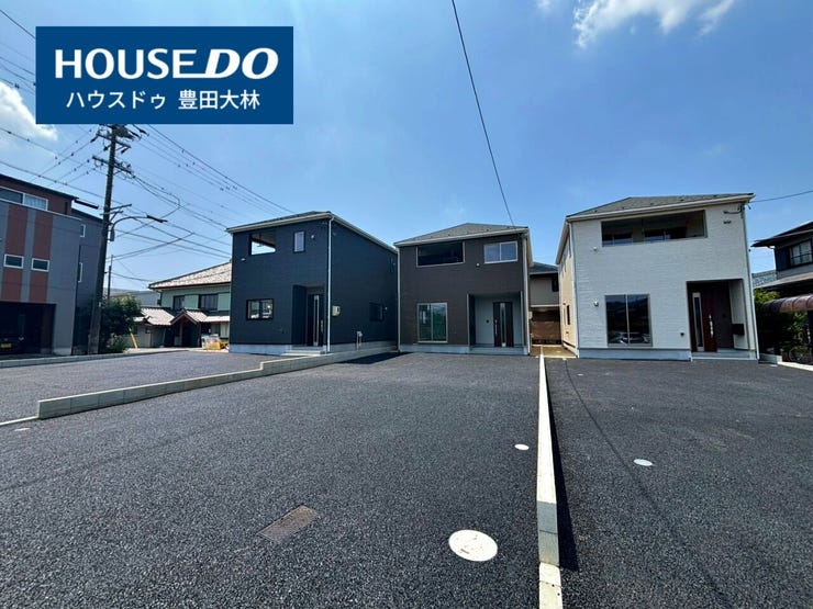*駒場小学校・前林中学校*
見るだけ聞くだけOK!【お気軽に資料請求!不動産のことならなんでも/ハウスドゥ豊田大林】