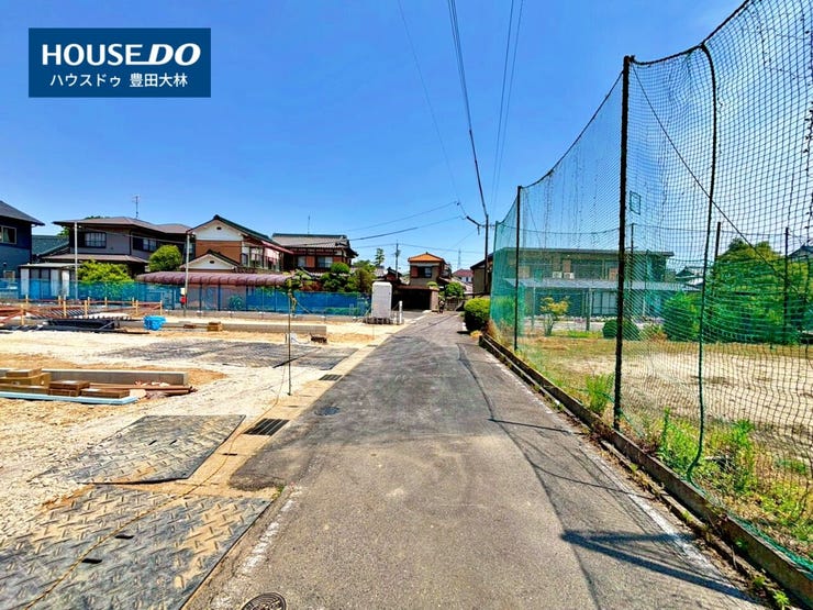 *駒場小学校・前林中学校*
見るだけ聞くだけOK!【お気軽に資料請求!不動産のことならなんでも/ハウスドゥ豊田大林】