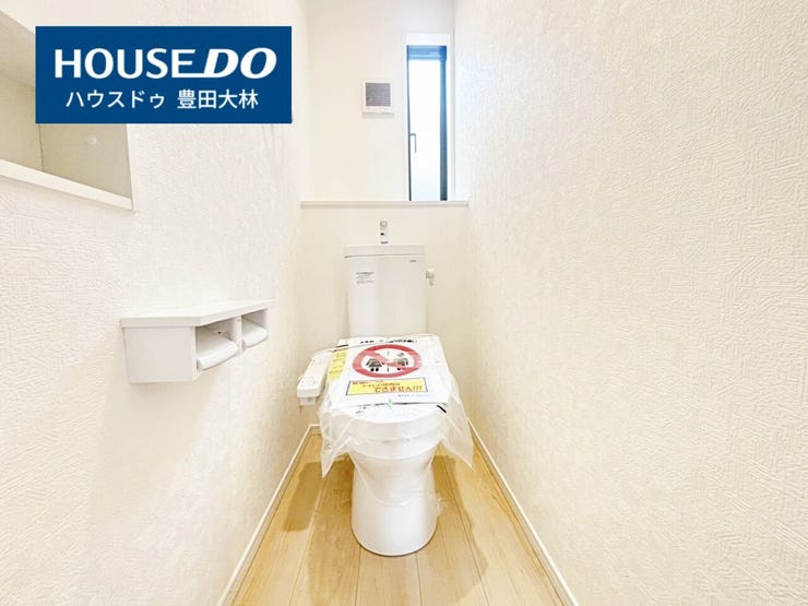 *駒場小学校・前林中学校*
見るだけ聞くだけOK!【お気軽に資料請求!不動産のことならなんでも/ハウスドゥ豊田大林】