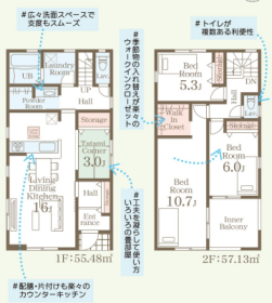 間取画像