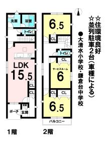 間取画像