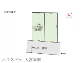 蓮田市馬込５丁目