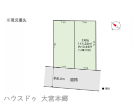 蓮田市馬込５丁目