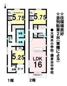 間取画像