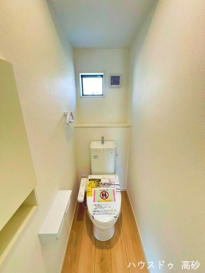 ウォシュレット機能付きトイレは「快適さ」「清潔さ」「節水性」を兼ね備えた暮らしの必需品です!