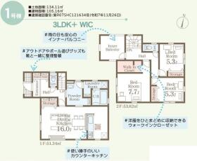 間取画像