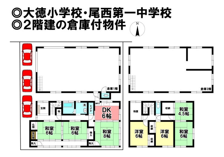 【間取り】
◎お部屋を見るときには、質感の良し悪しだけでなく、住宅ローンの取組みの仕方や、今後ライフプランニングも一緒に考えてください!お気軽にお問い合わせくだいませ◎