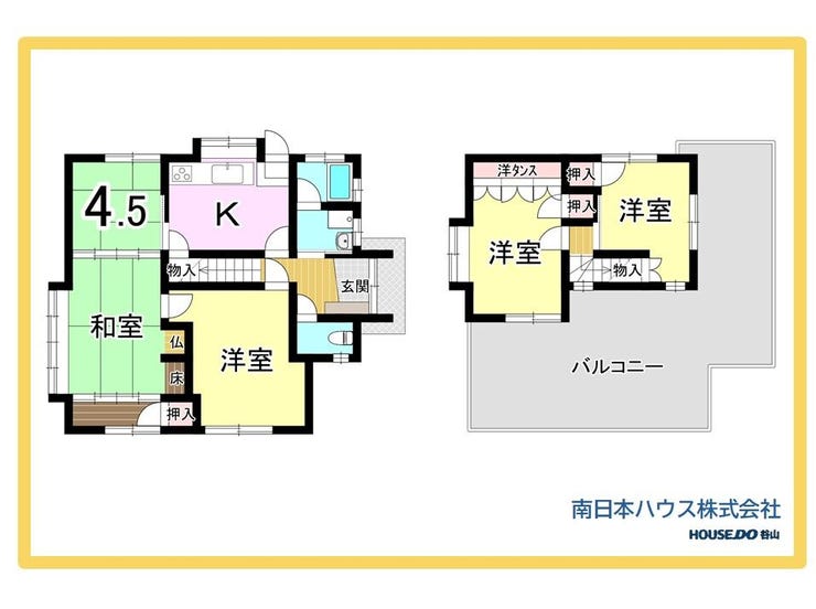 中山１丁目 中古戸建