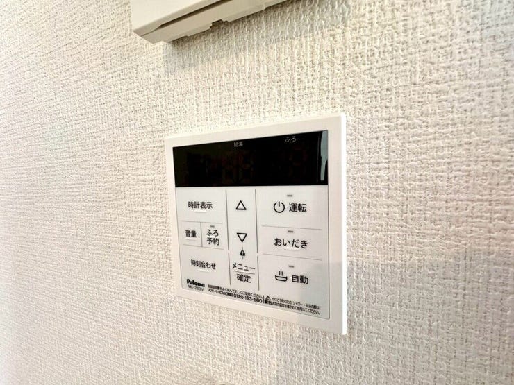 【Facilities】お湯の温度調整がラクな給湯器リモコン付き。追い焚き操作も簡単です。