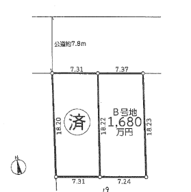 平塚市田村７丁目