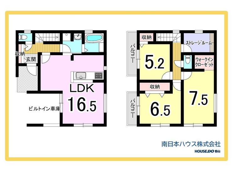 紫原３丁目 新築戸建 紫原３丁目 第2-1棟