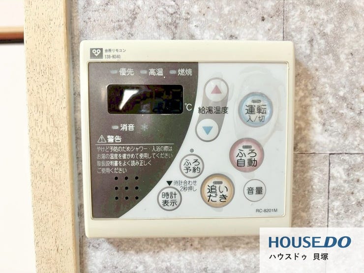 オートバスなのでお湯はり、温度調節も楽々!
充実した設備で快適に暮らせます♪