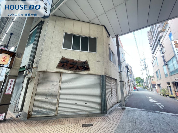 【外観】
姫路駅が近く便利なエリアとなっております。
