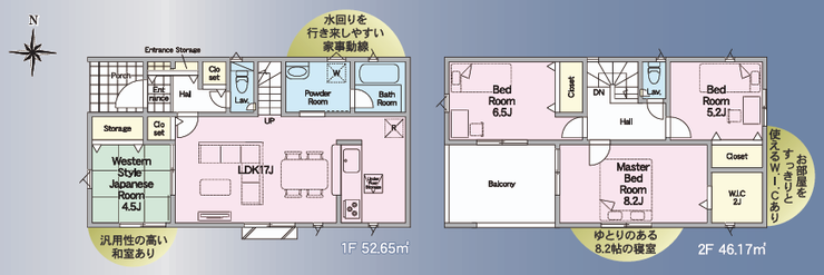 【間取り】
■4LDK■