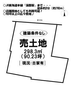蒲郡市神明町