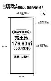 豊橋市二川町字西向山