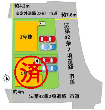 ■2号棟・車2台駐車可能■