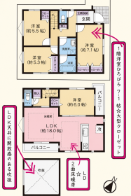 柏市西原６丁目
