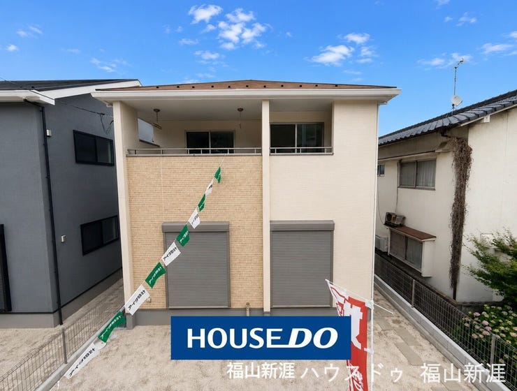 福山市水呑町