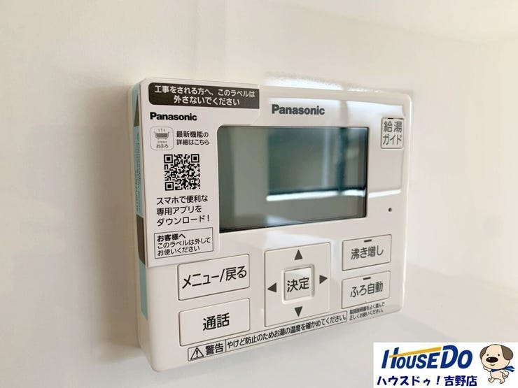※同仕様写真