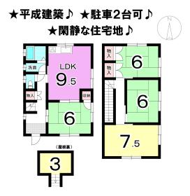 間取画像