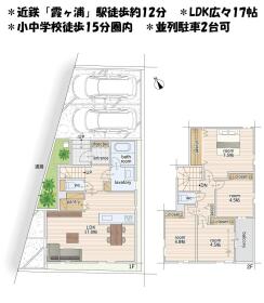間取画像