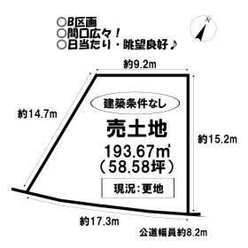 豊川市篠束町郷中