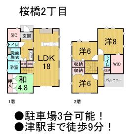 間取画像