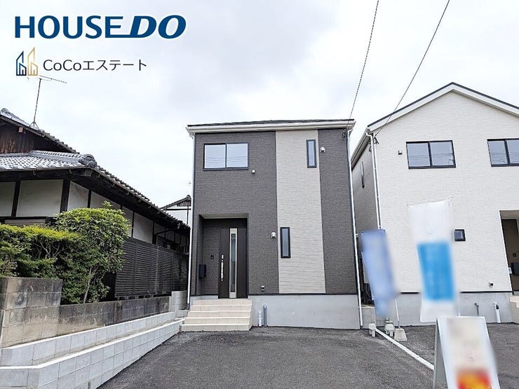 【外観】
□■外観■□
シンプルで飽きのこないデザイン♪