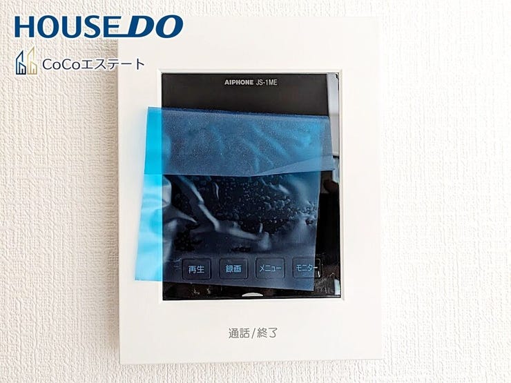 □■TVモニター付きインターホン■□
来客時にも安心♪
お子様の留守番時もモニターで確認で出来るので防犯性も◎